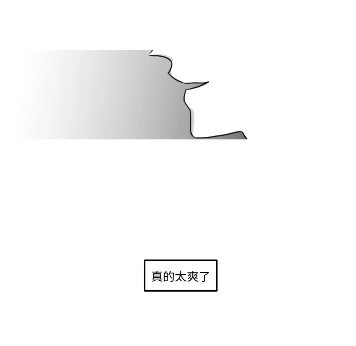 我的水星第16话