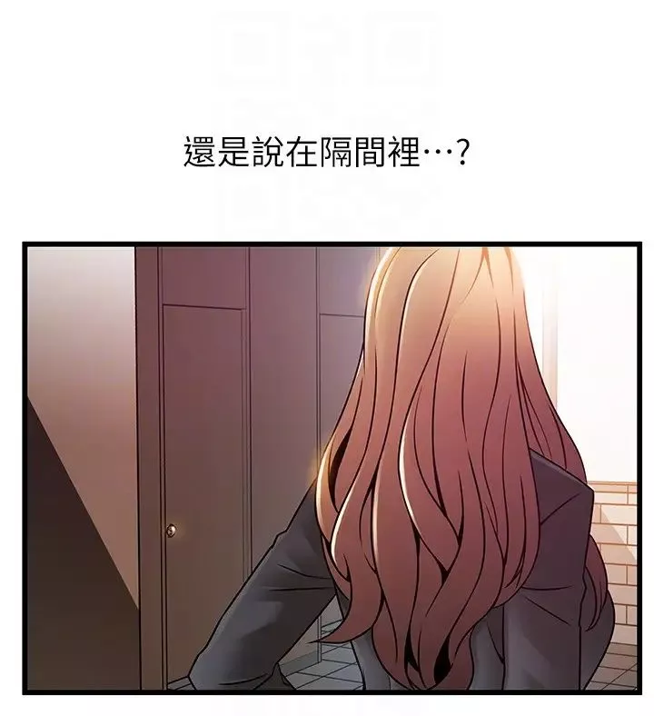 弱点-第48话-我来保护刘律师 - 图片 35