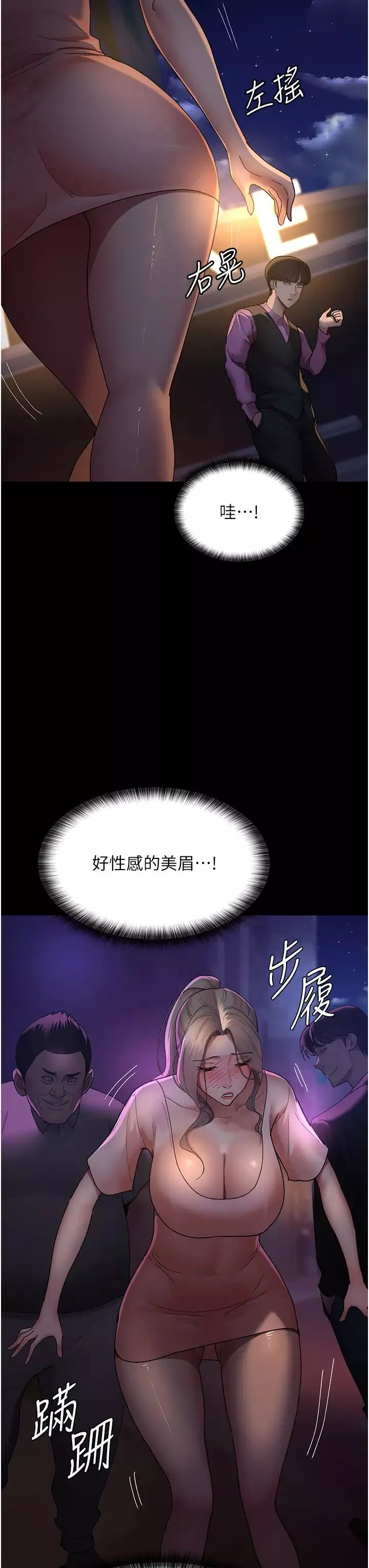 夜间诊疗室-第26话-在诊间凌辱小护士的痛快感 - 图片 8