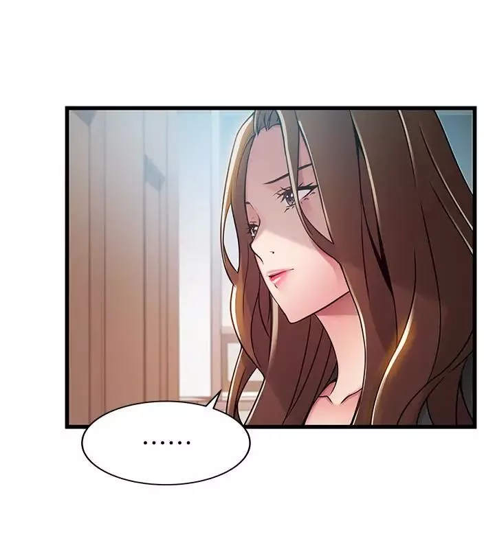 弱点-第49话-世琳的大胆求爱 - 图片 3