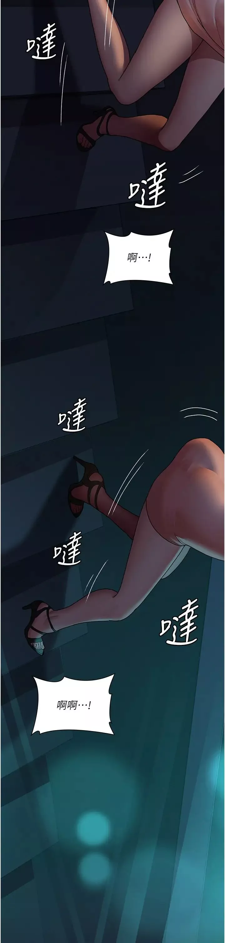 夜间诊疗室-第26话-在诊间凌辱小护士的痛快感 - 图片 12