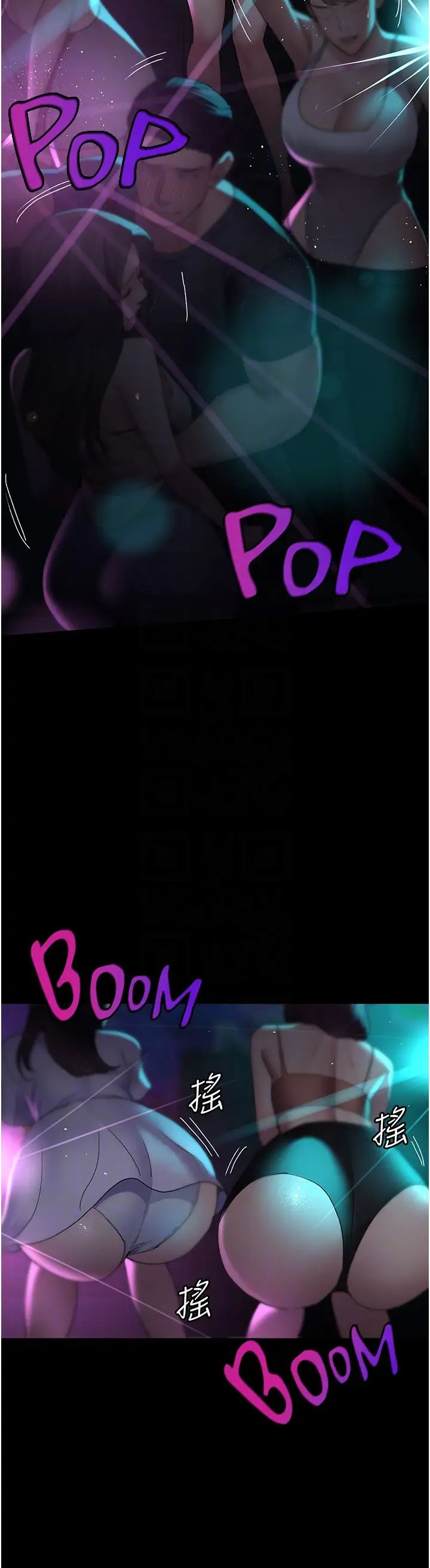 夜间诊疗室第26话-在诊间凌辱小护士的痛快感