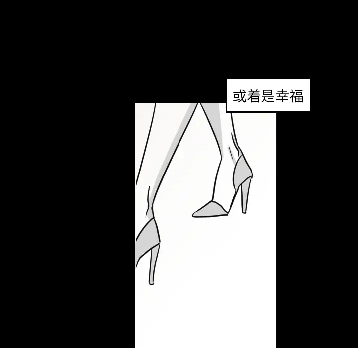 夜间诊疗室第26话-在诊间凌辱小护士的痛快感