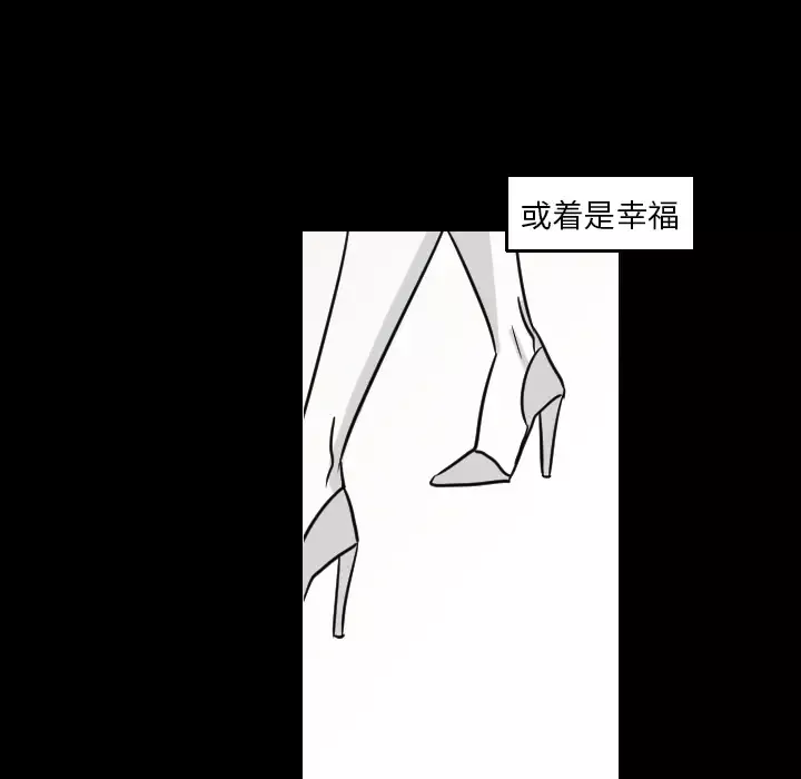 我的水星第17话