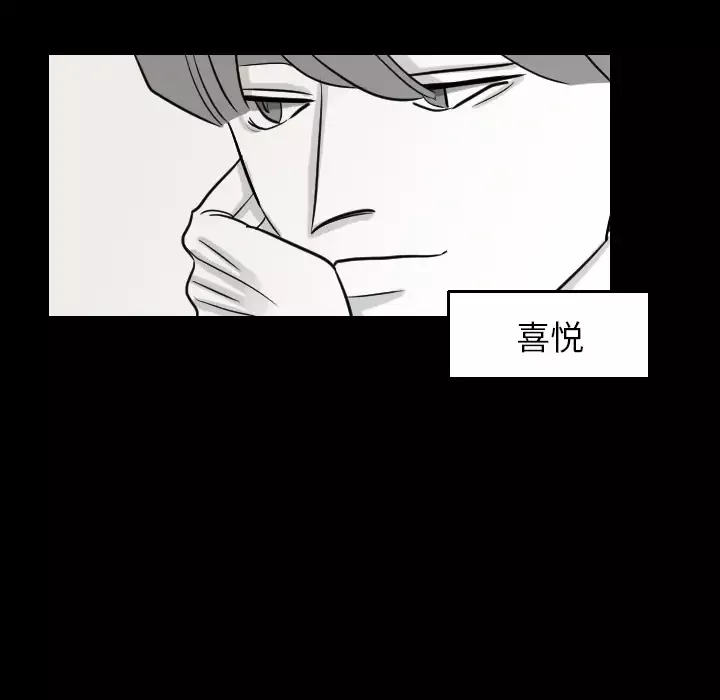 我的水星第17话