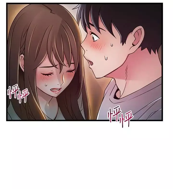 弱點第49话-世琳的大膽求愛