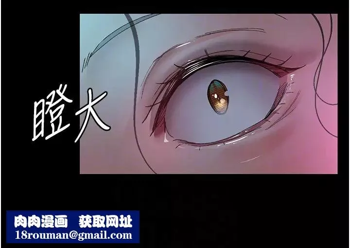 夜間診療室第26話-在診間凌辱小護士的痛快感