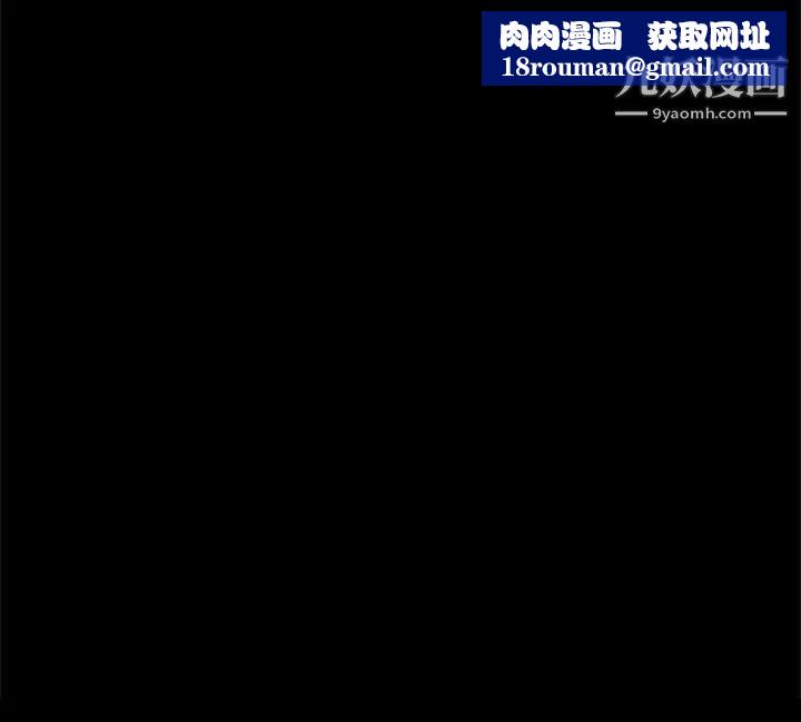 幫派女婿第20話