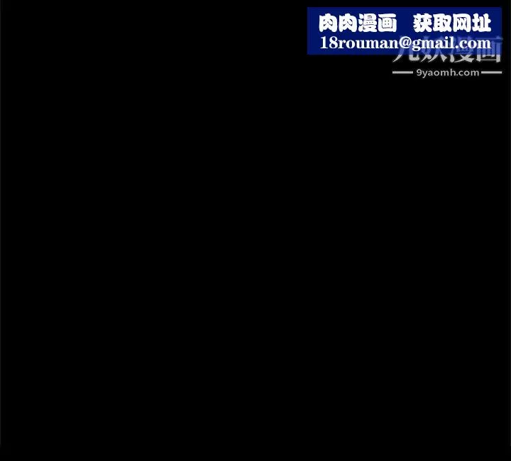 帮派女婿-第20话 - 图片 17