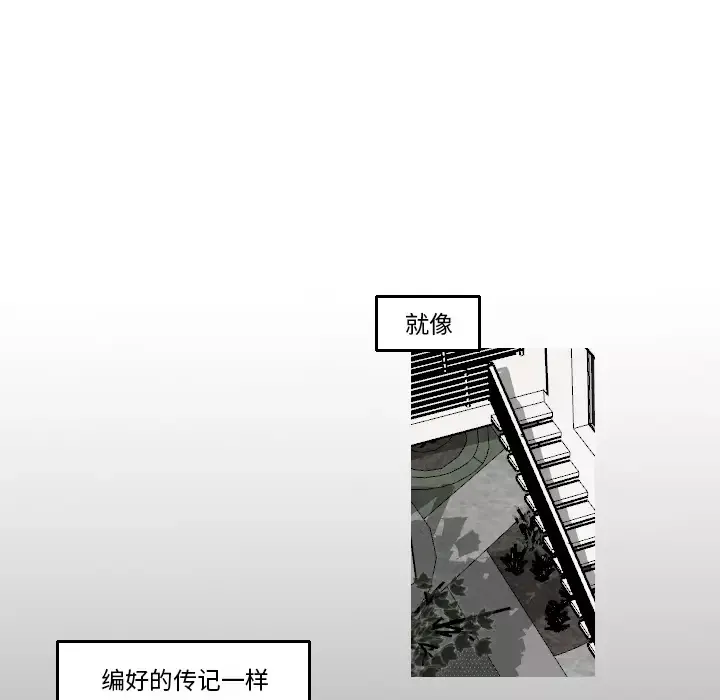 我的水星第17话