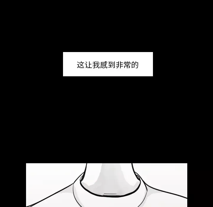 我的水星第17话