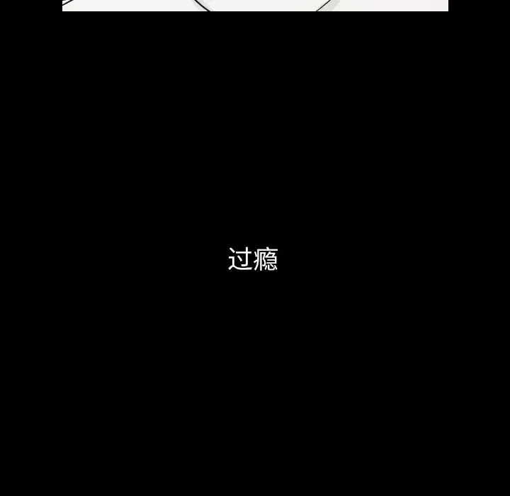 我的水星第17话