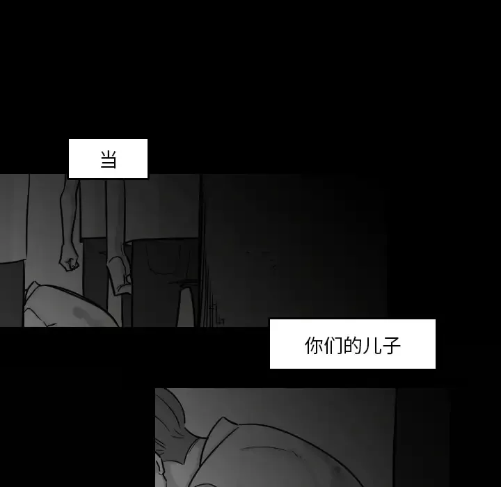 我的水星第17话