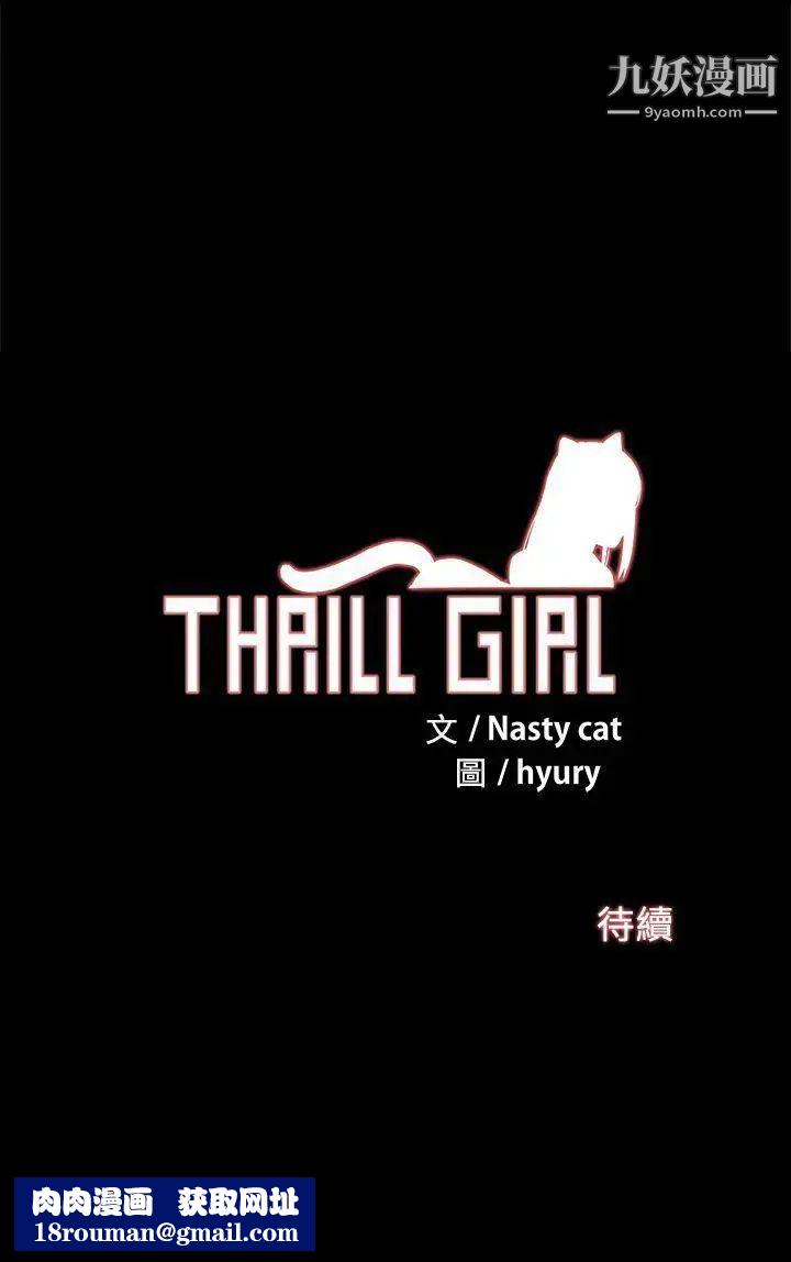 帮派女婿第20话