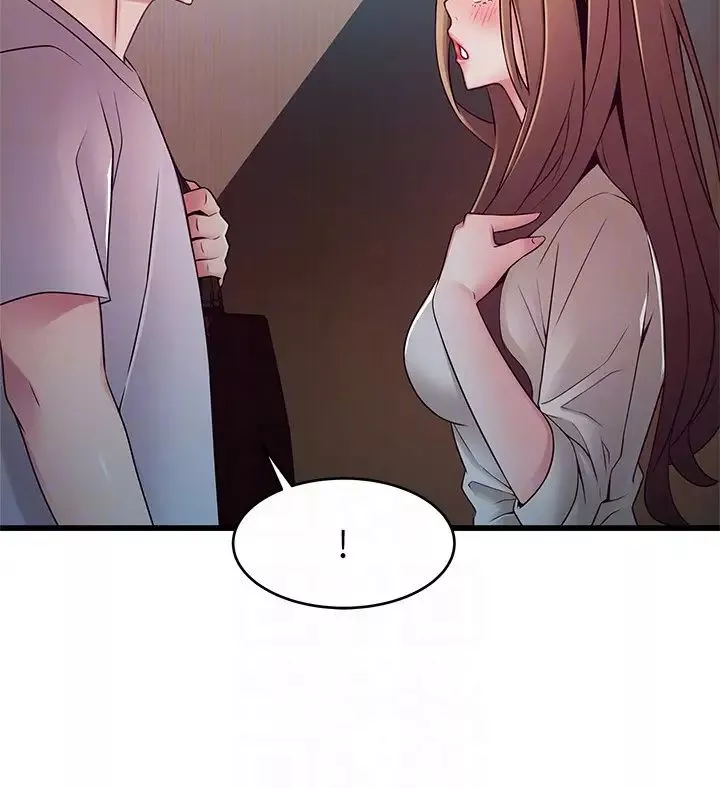 弱點第49话-世琳的大膽求愛
