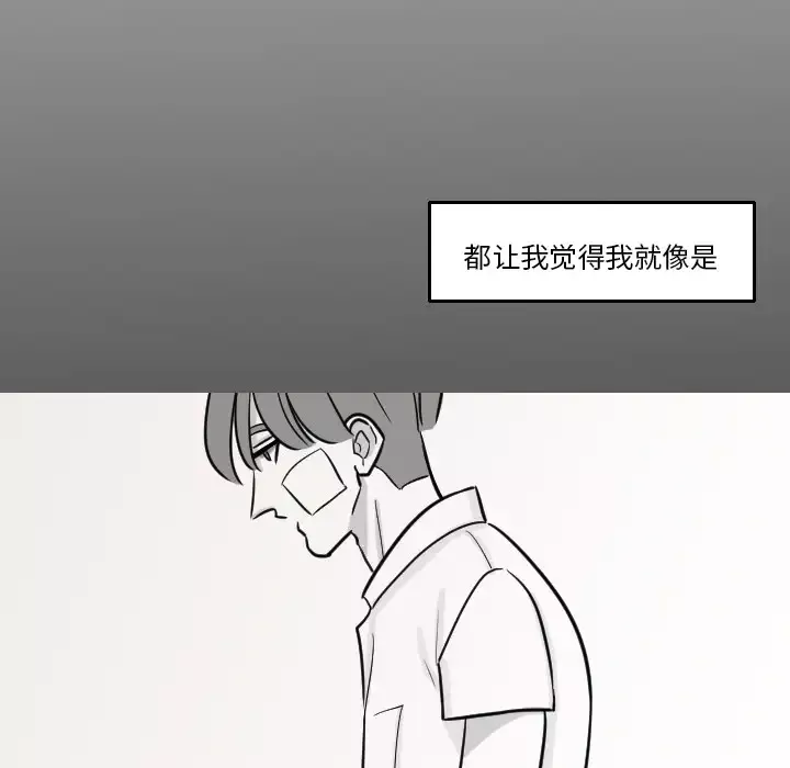 我的水星第17话