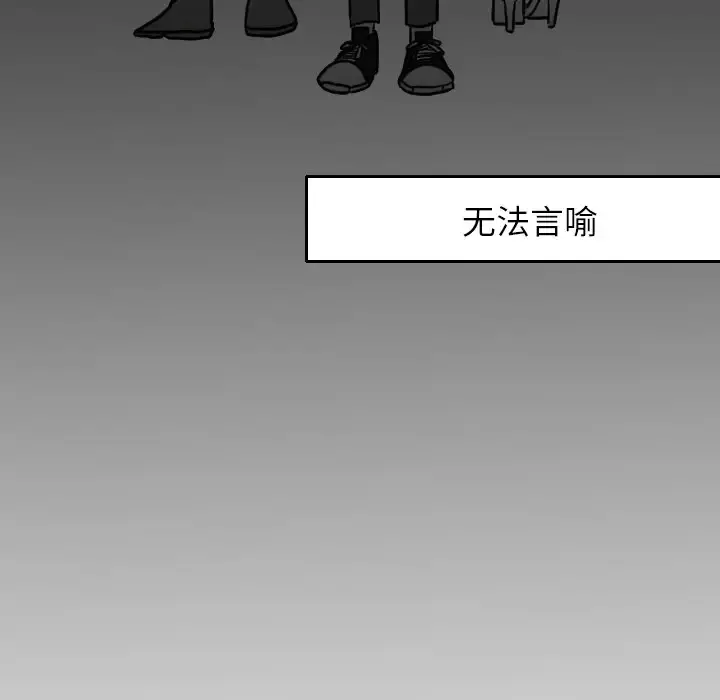 我的水星第17话