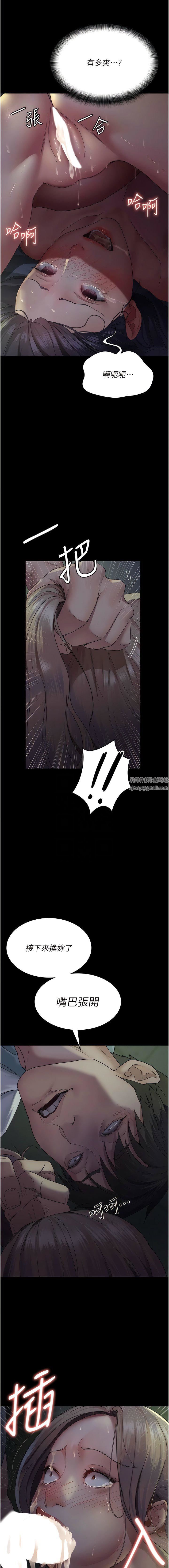 夜間診療室第27話-被體液浸濕的快感