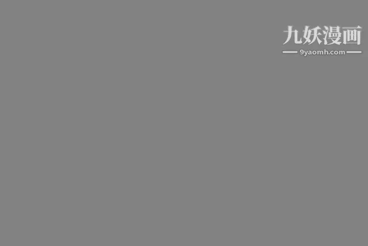 帮派女婿-第21话 - 图片 13