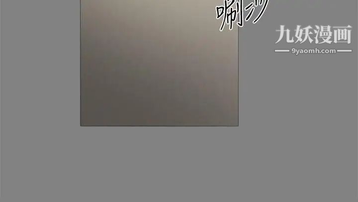 帮派女婿第21话