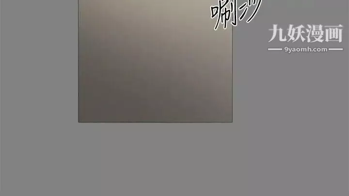 幫派女婿第21話