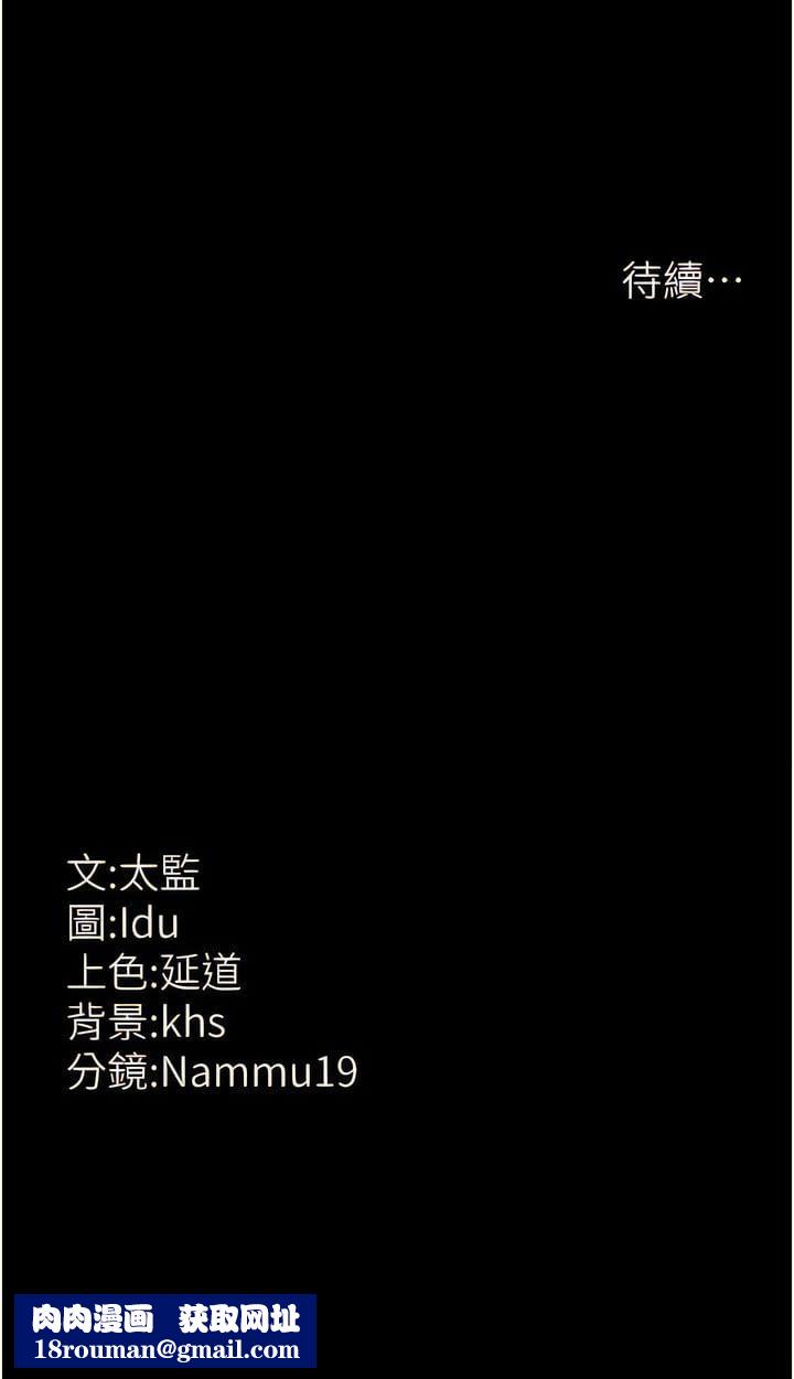 夜间诊疗室第27话-被体液浸湿的快感