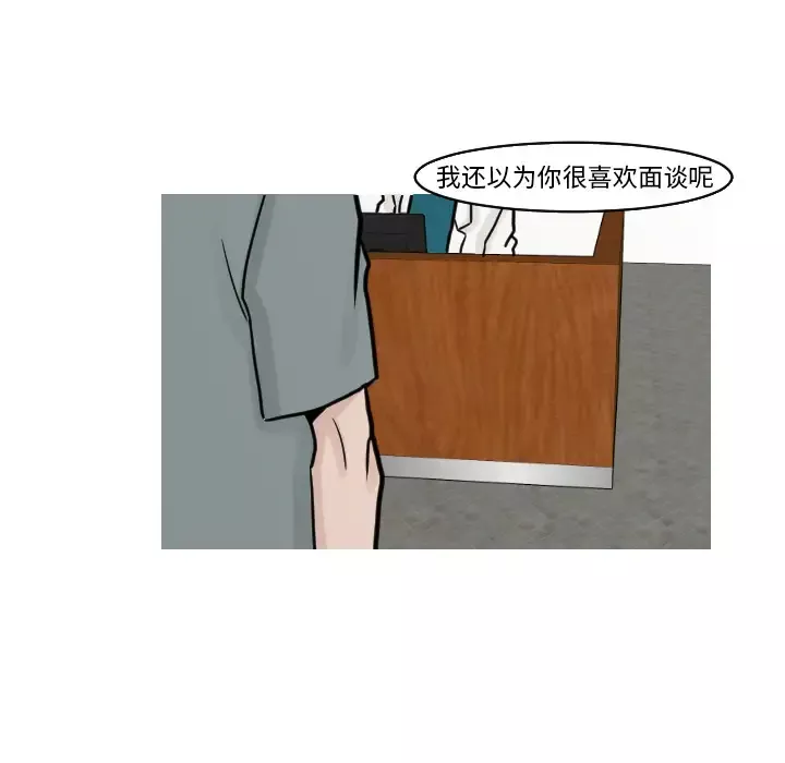 我的水星第17话