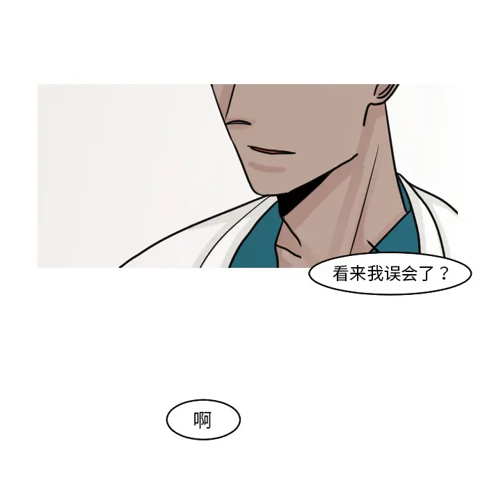 我的水星第17话