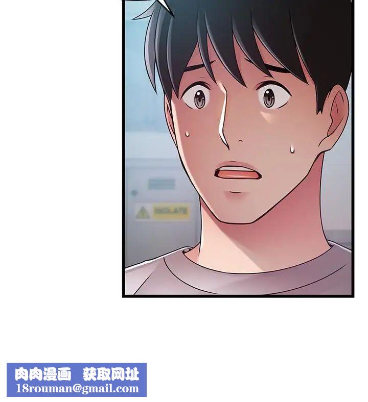 弱点第50话-再吻我一次