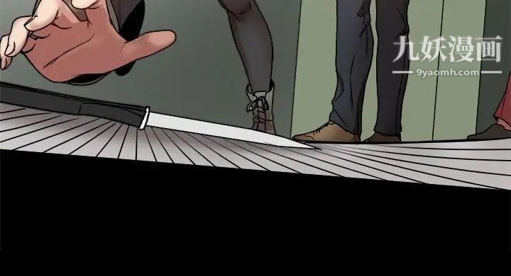 幫派女婿第21話