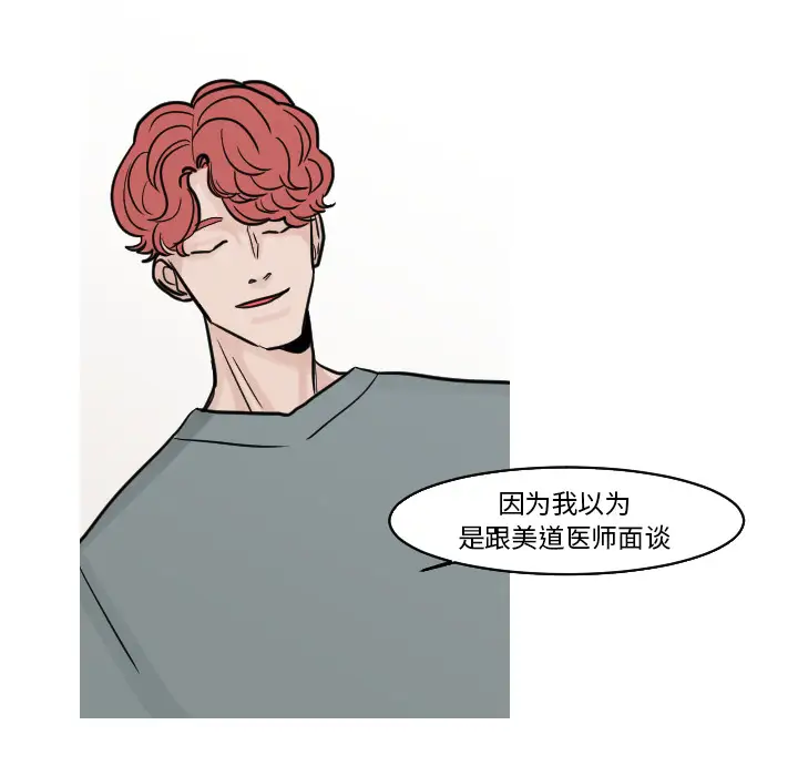 我的水星第17话