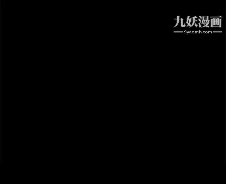 帮派女婿-第21话 - 图片 35
