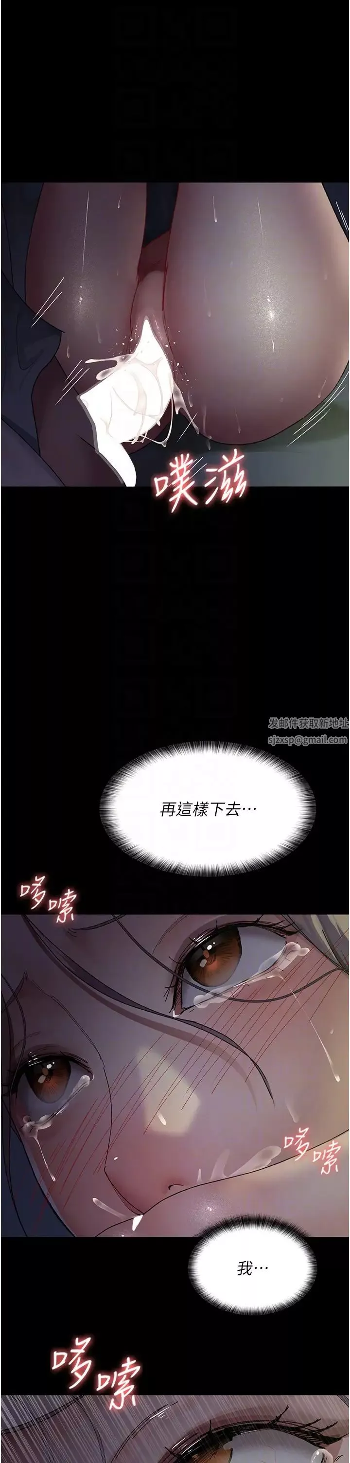夜間診療室第28話-白衣天使高潮噴水秀