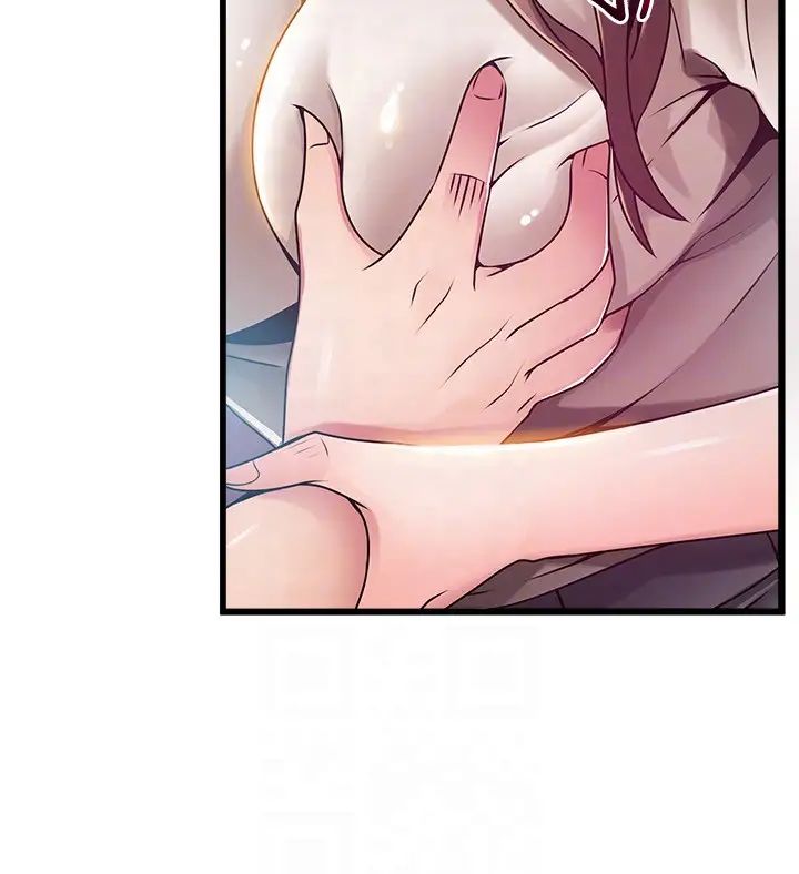 弱点第51话-火热地来一发