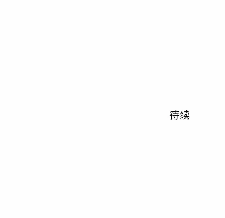 我的水星-第17话 - 图片 67