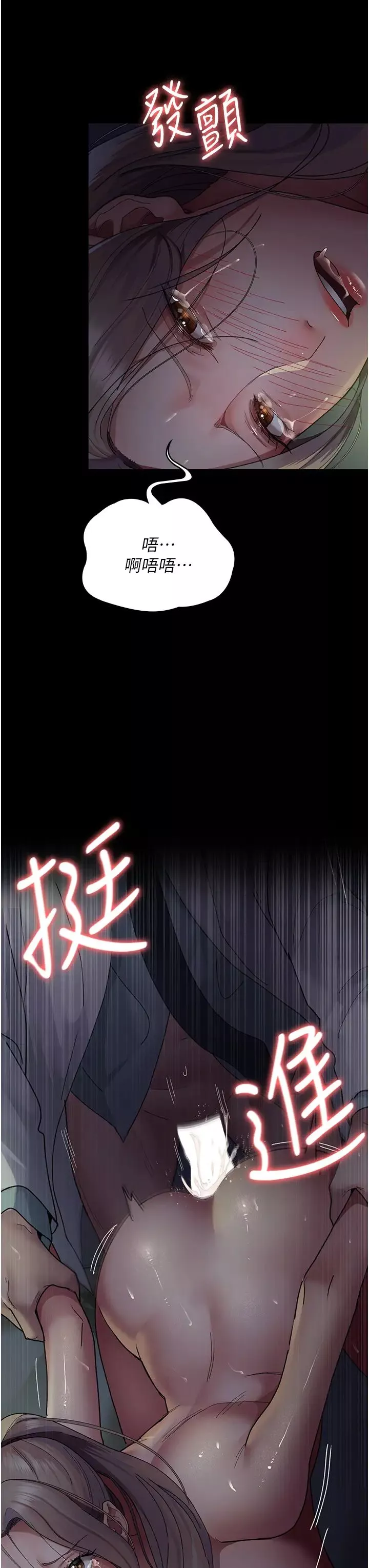 夜间诊疗室-第28话-白衣天使高潮喷水秀 - 图片 43
