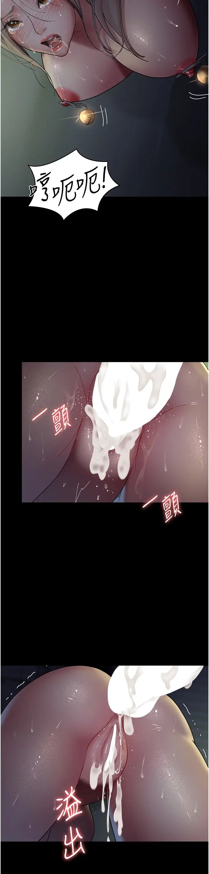 夜间诊疗室第28话-白衣天使高潮喷水秀