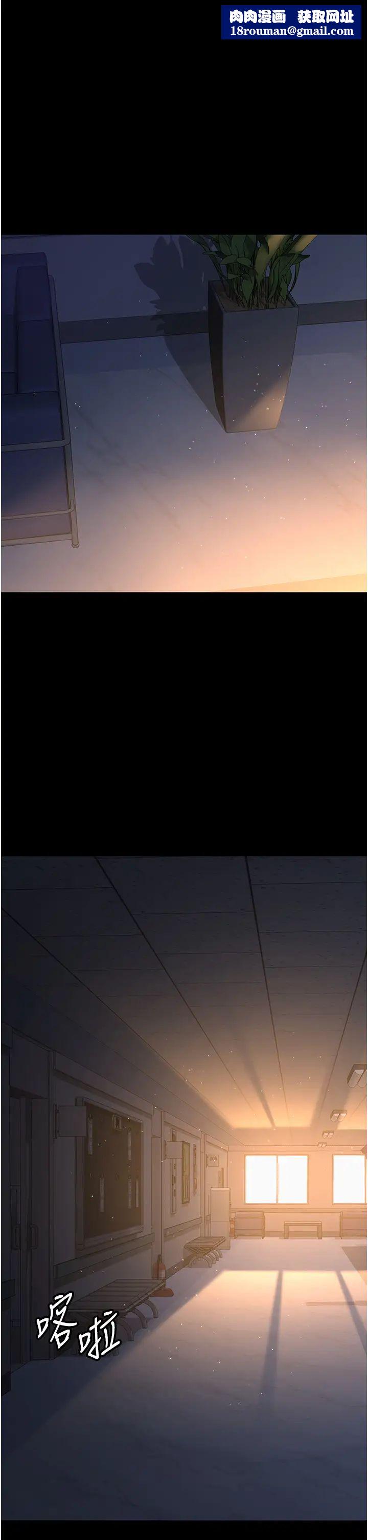 夜间诊疗室第29话-VIP病房的特别服务