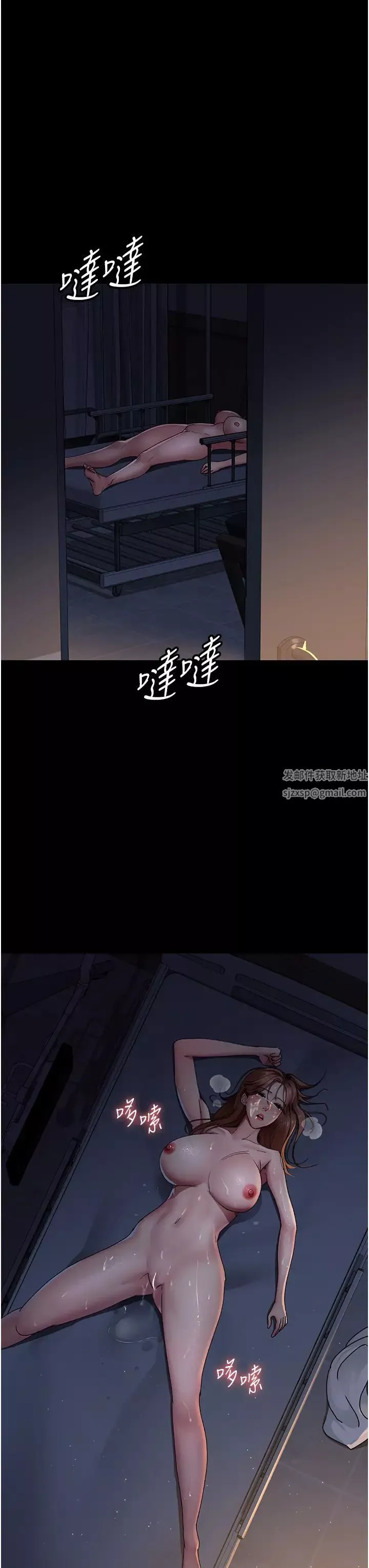 夜間診療室第29話-VIP病房的特別服務
