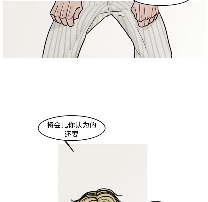 我的水星第18话