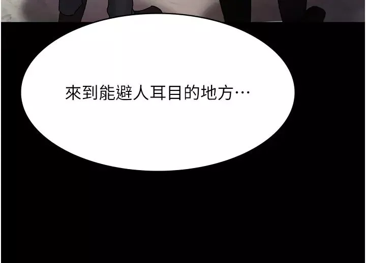 夜間診療室第29話-VIP病房的特別服務