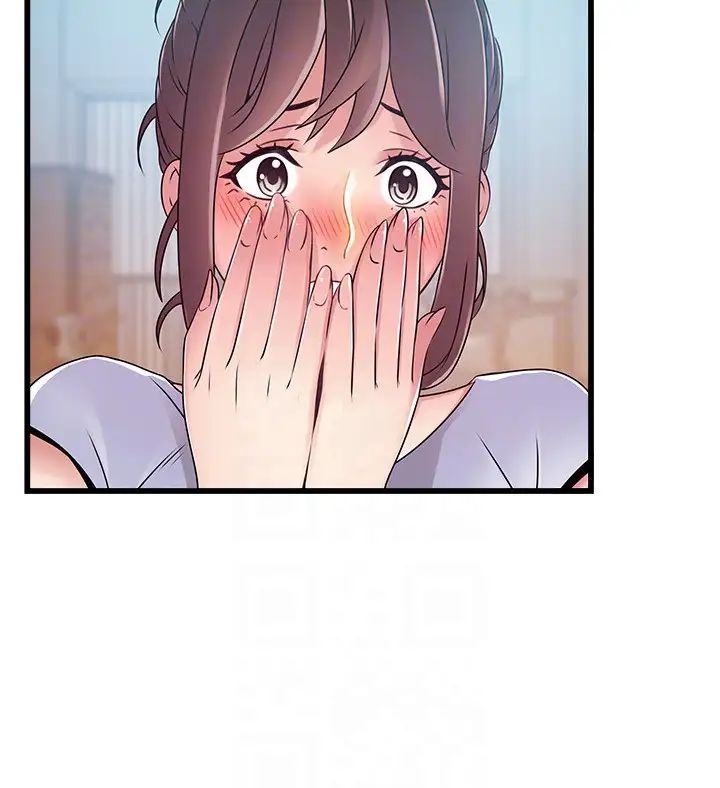 弱点第51话-火热地来一发