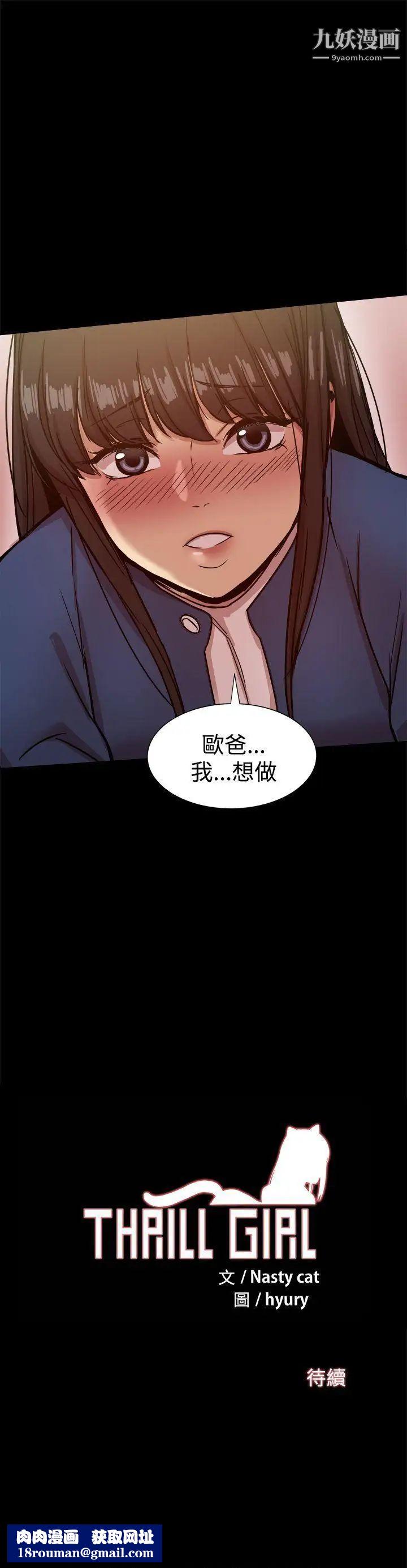 帮派女婿第22话