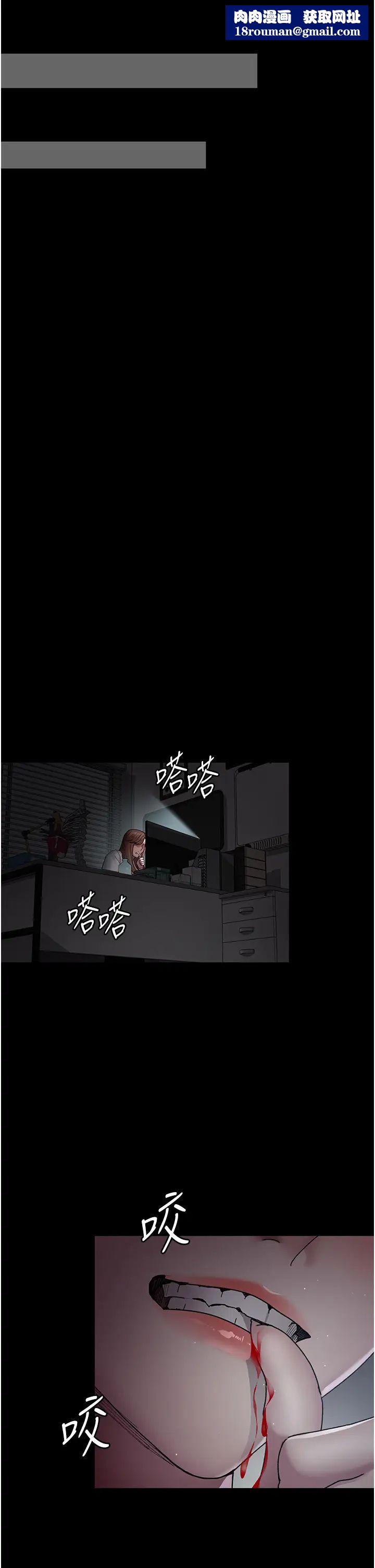 夜间诊疗室第29话-VIP病房的特别服务