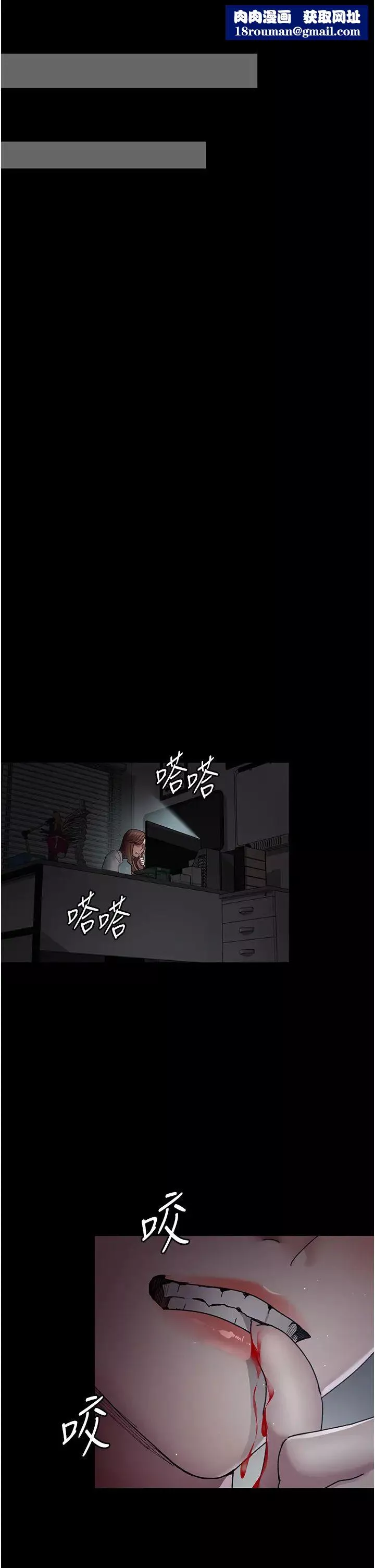 夜間診療室第29話-VIP病房的特別服務