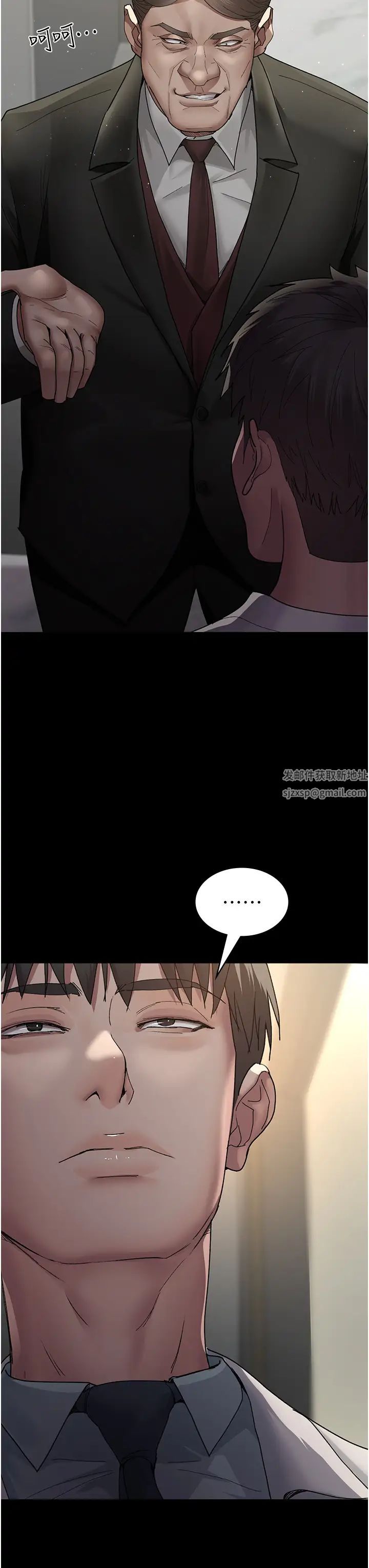 夜間診療室第29話-VIP病房的特別服務