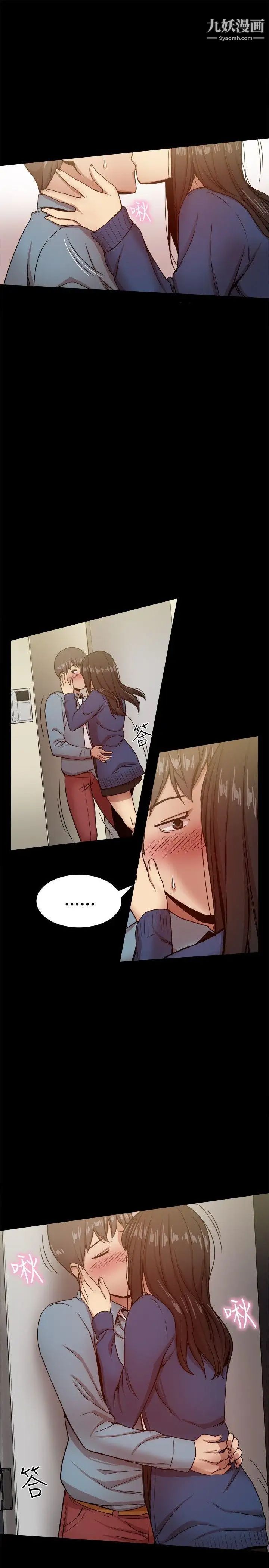 幫派女婿第23話