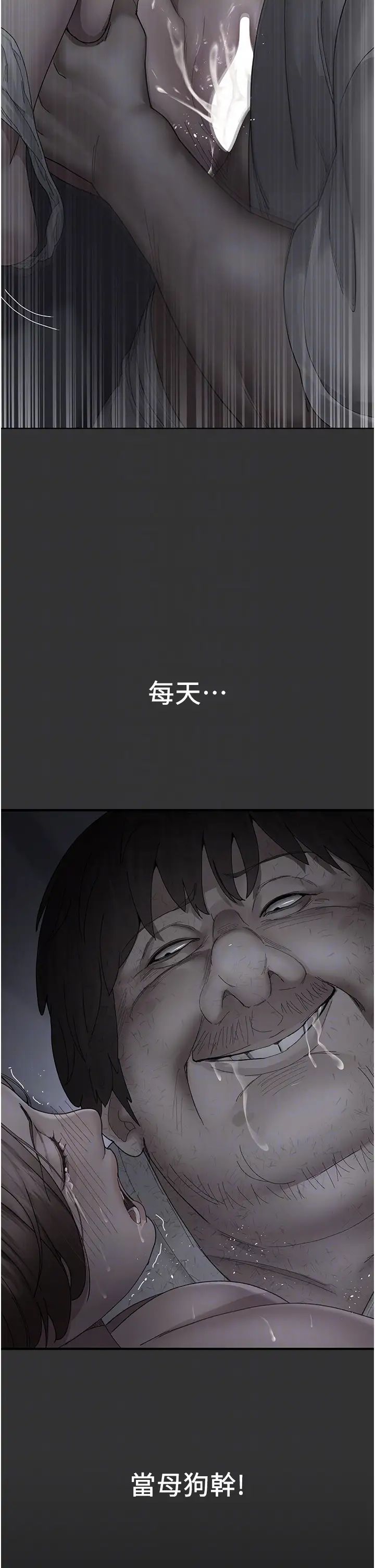 夜间诊疗室第29话-VIP病房的特别服务