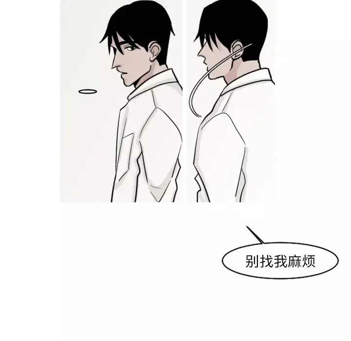 我的水星第18话