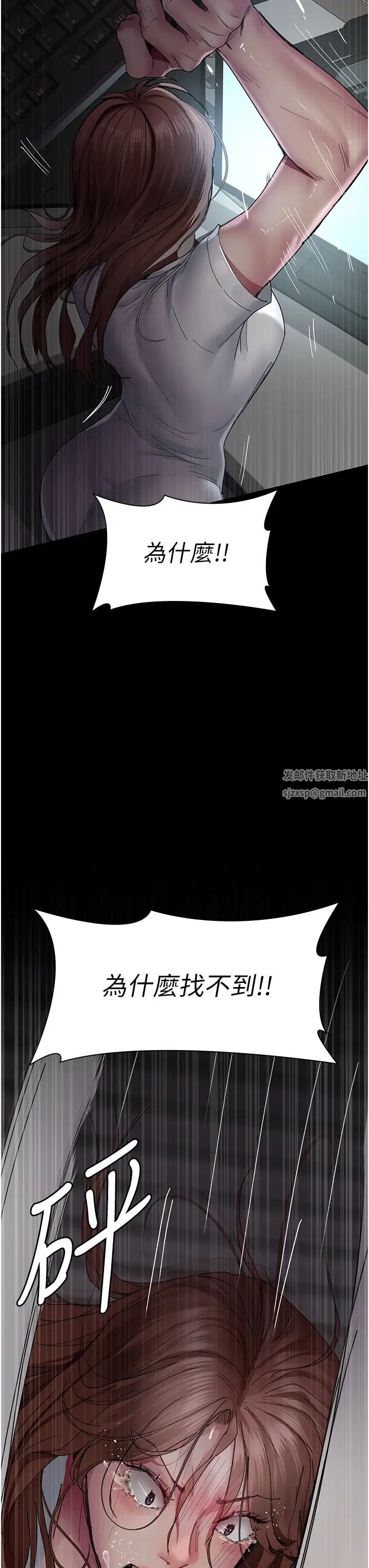 夜间诊疗室第29话-VIP病房的特别服务